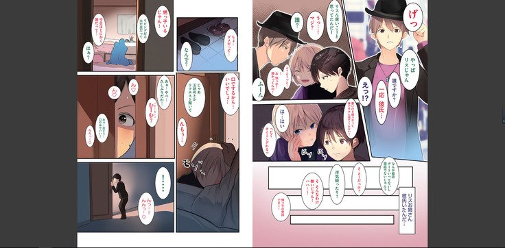 カラダウバイウェアココロヨラシ