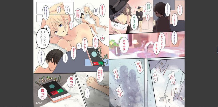 カラダウバイウェアココロヨラシ