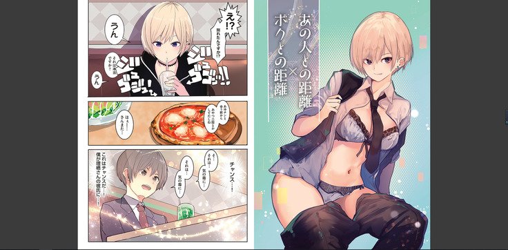 カラダウバイウェアココロヨラシ