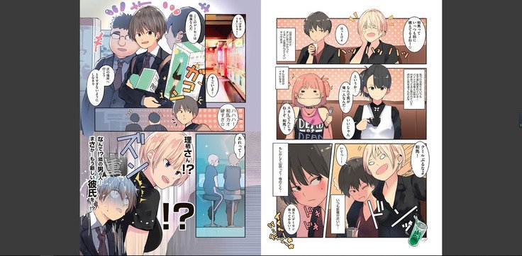 カラダウバイウェアココロヨラシ