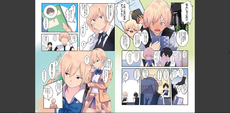 カラダウバイウェアココロヨラシ