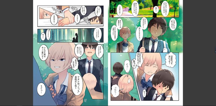 カラダウバイウェアココロヨラシ