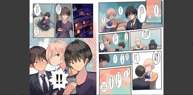 カラダウバイウェアココロヨラシ