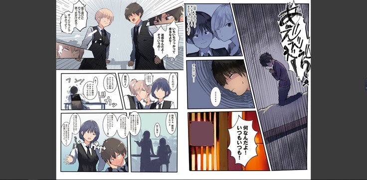 カラダウバイウェアココロヨラシ