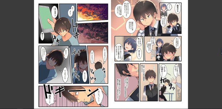 カラダウバイウェアココロヨラシ