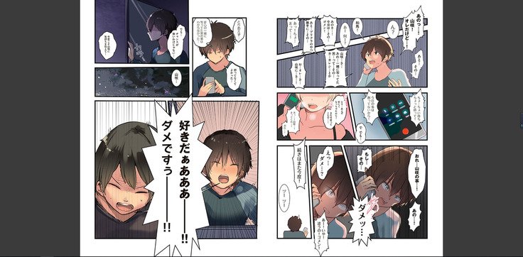 カラダウバイウェアココロヨラシ