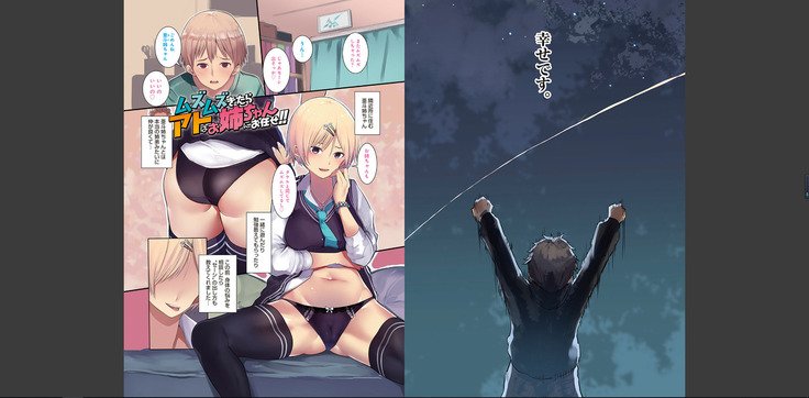 カラダウバイウェアココロヨラシ