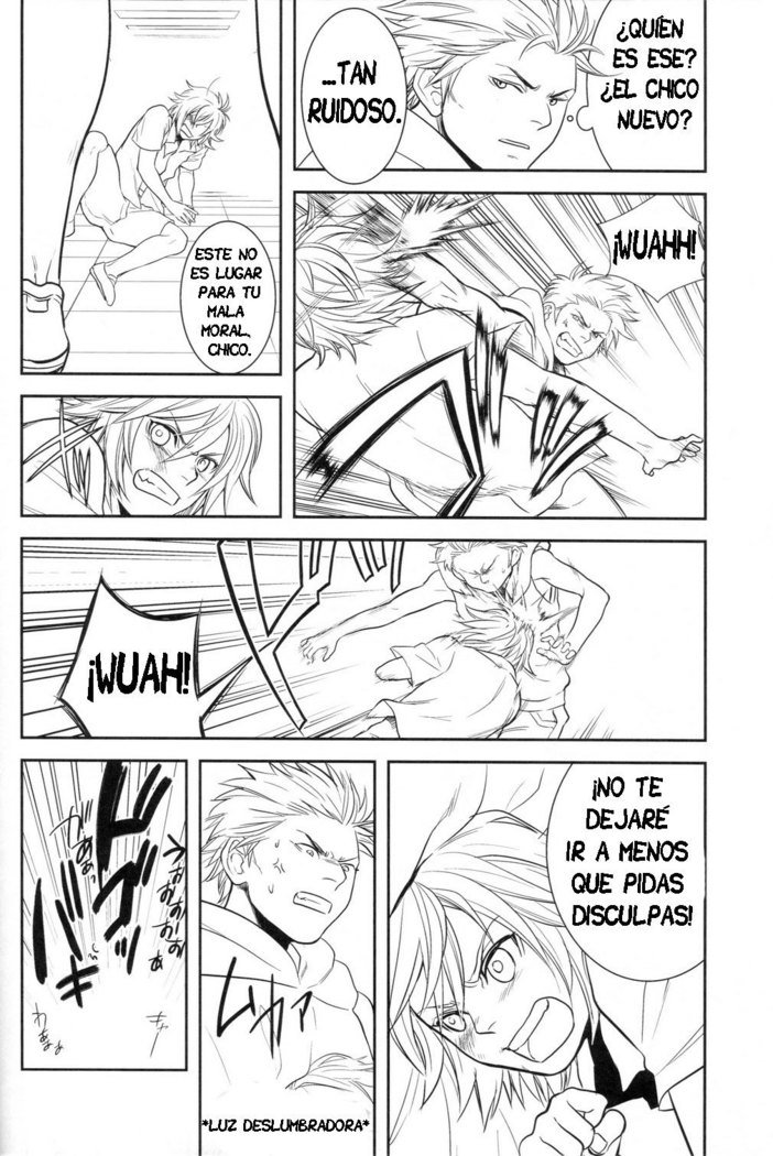 私のサルバス
