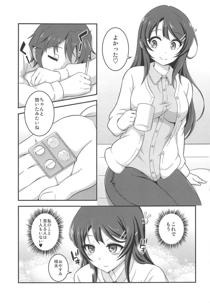 ふたなりろしゅつしょうこうぐん
