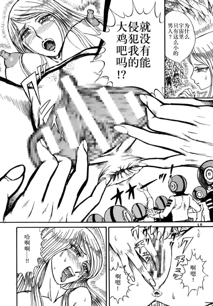 妖神坊オタクまつり3