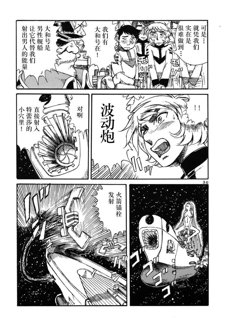 妖神坊オタクまつり3
