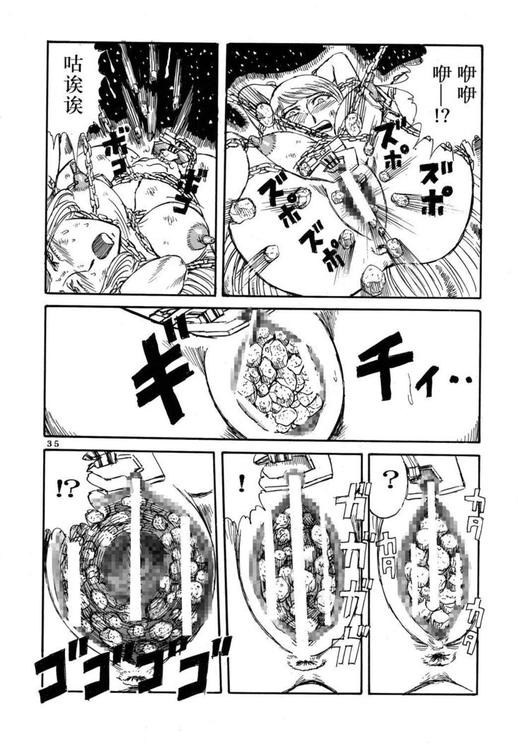 妖神坊オタクまつり3