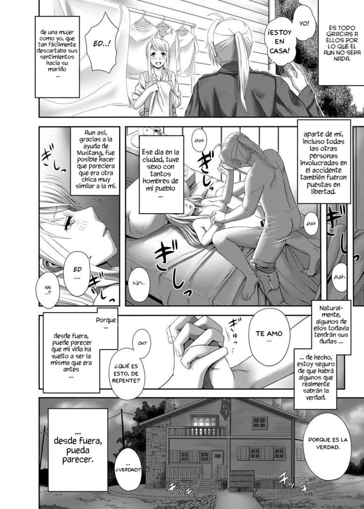 ギシギシあん〜変態風後に寝取られ一影つ