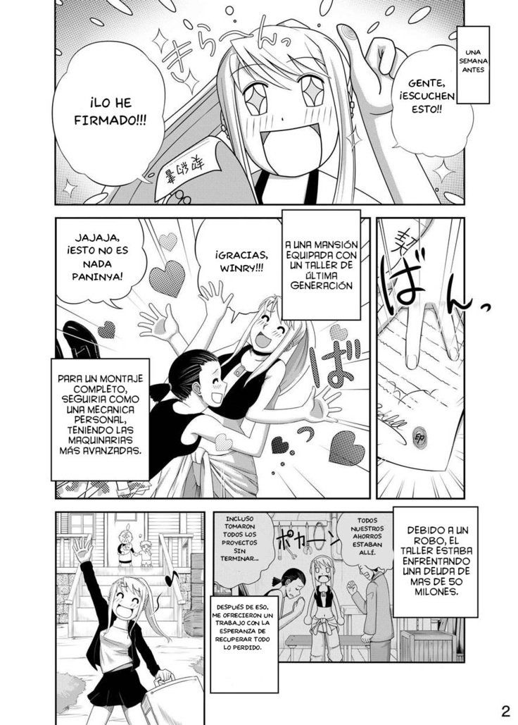 ギシギシあん〜変態風後に寝取られ一影つ