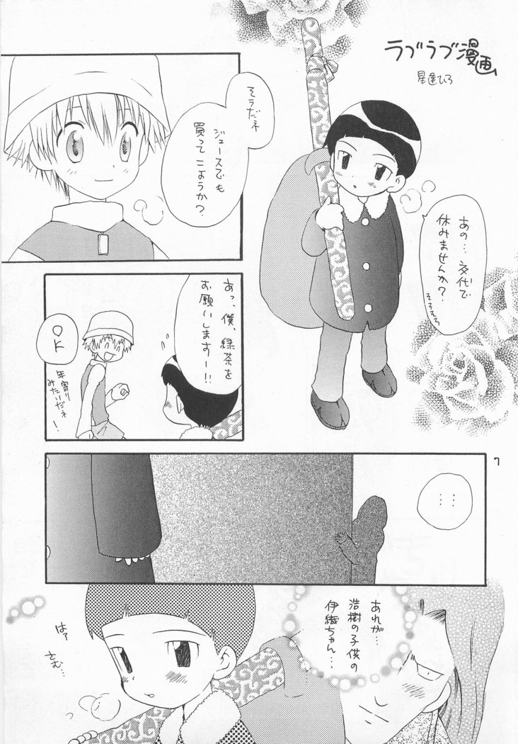 ジョグレスダイヒャッカ