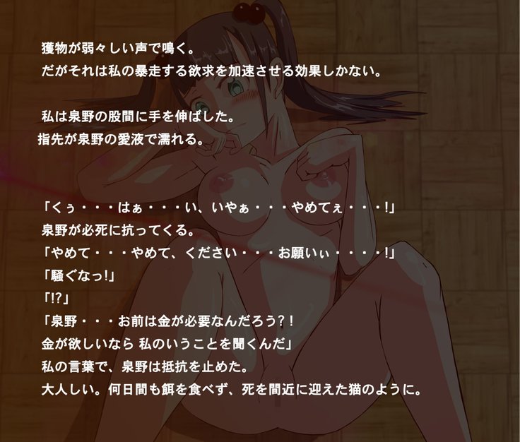 JCタネツケキネンビ