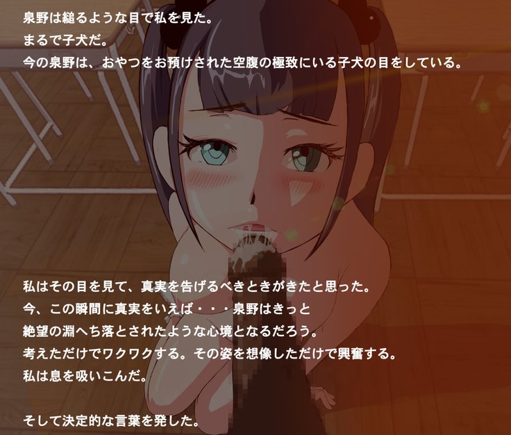 JCタネツケキネンビ