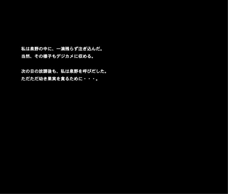 JCタネツケキネンビ