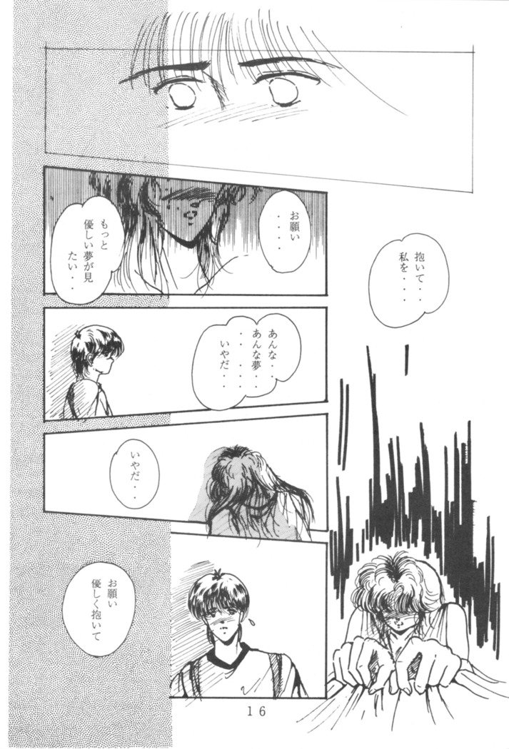 HOHETO 3