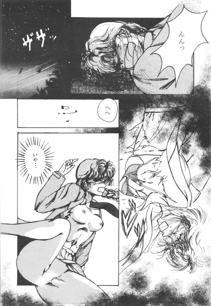HOHETO 3