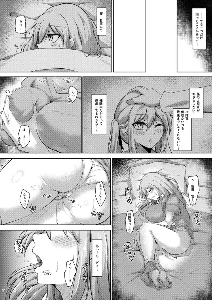エセックスからあかるいサイミン青勝