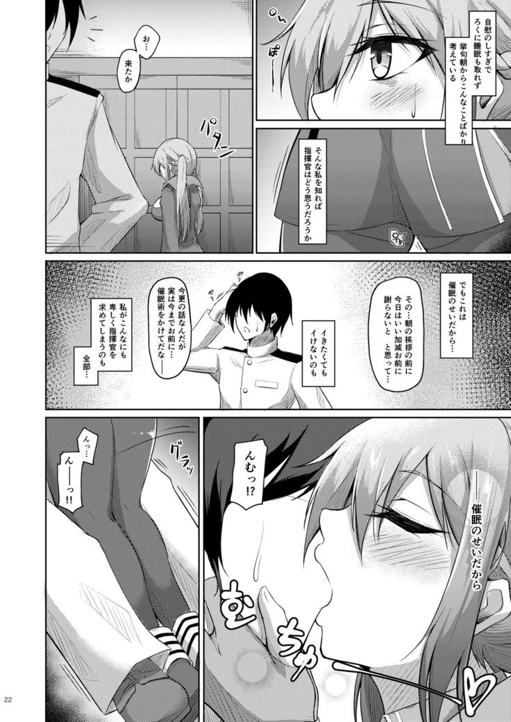 エセックスからあかるいサイミン青勝