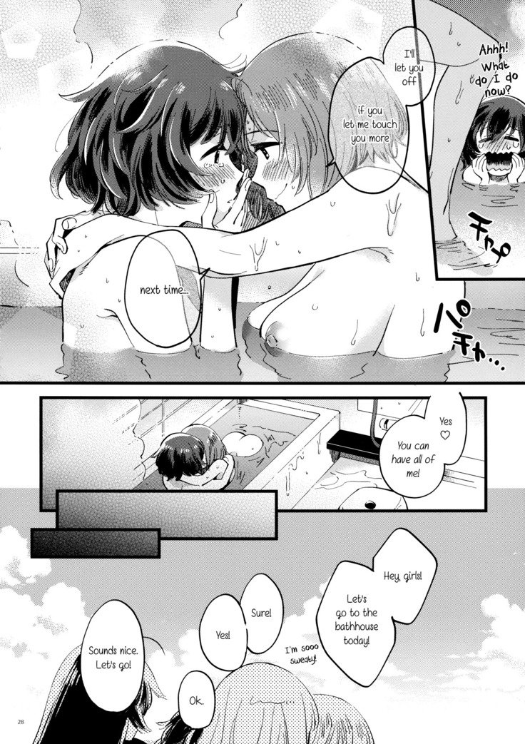 やさしく、さわて、奥がフレテを作った。 |そっと、奥深くに触れてください。