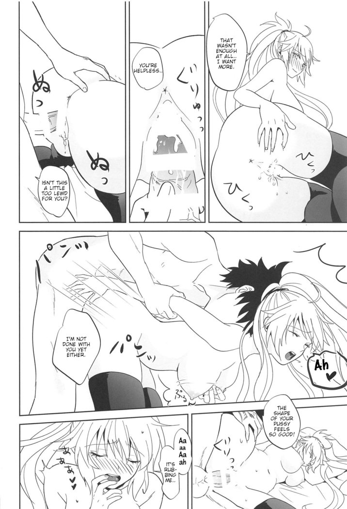 アルターちゃんから悟飯へ