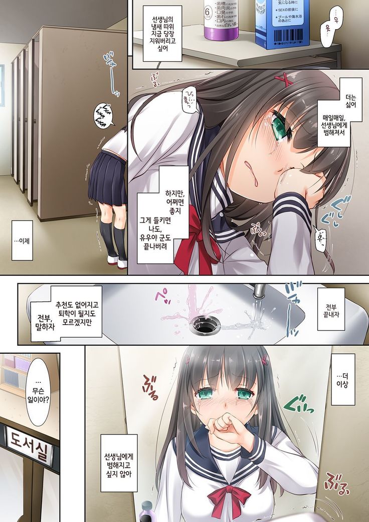 DLO-02かれとの約束2 | DLO-02그와의약속