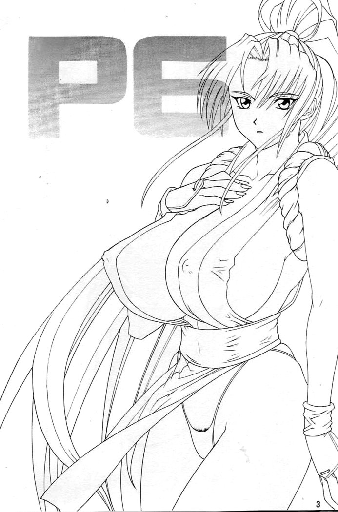 P-ランドラウンド6
