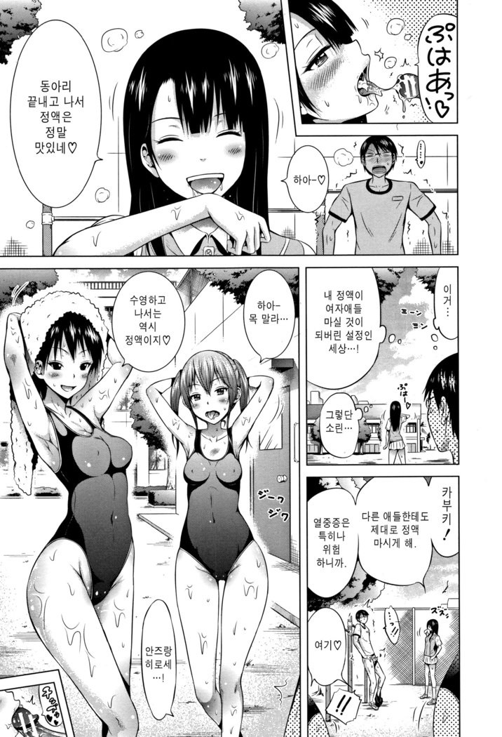 Lovemare GeCh。 1-5