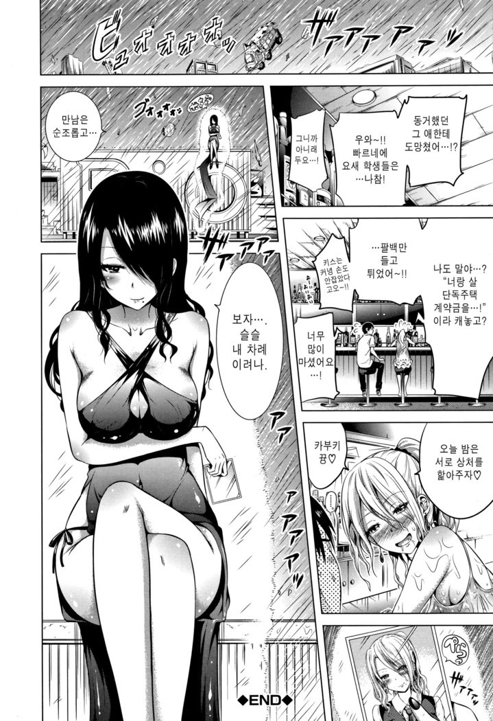 Lovemare GeCh。 1-5
