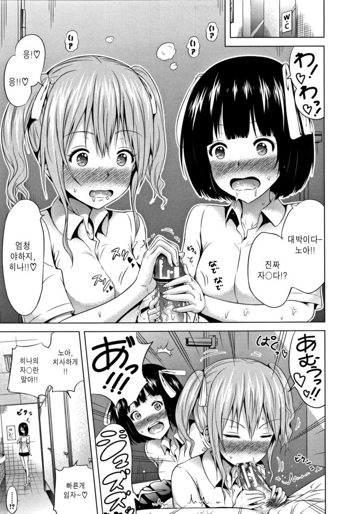 Lovemare GeCh。 1-5