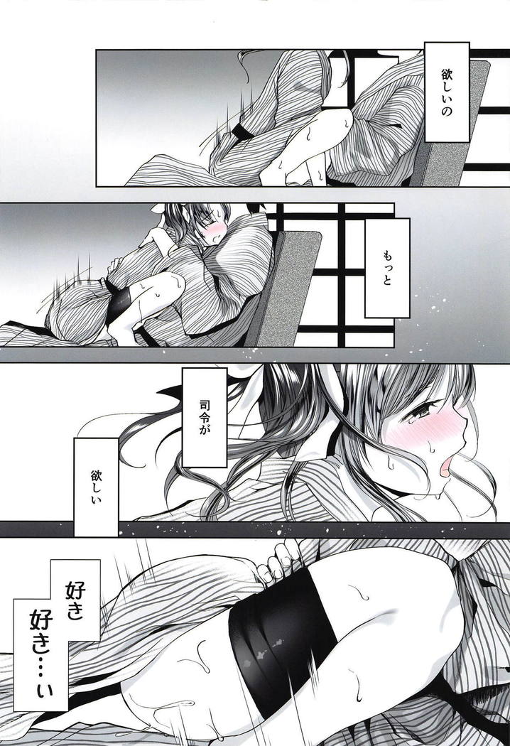 ホロイイスパッツ欲求不満