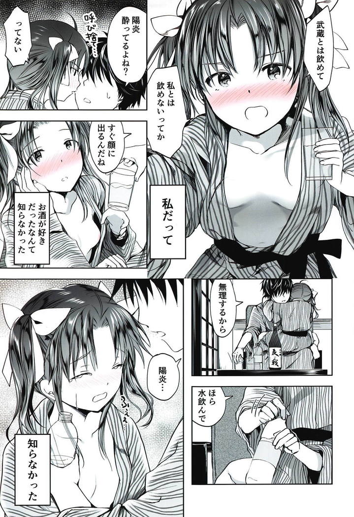 ホロイイスパッツ欲求不満