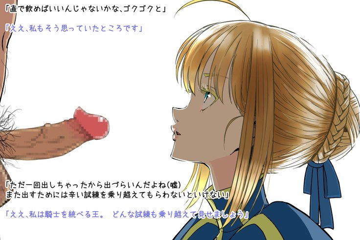 Onna Kishiou Shoukan DeliHeal