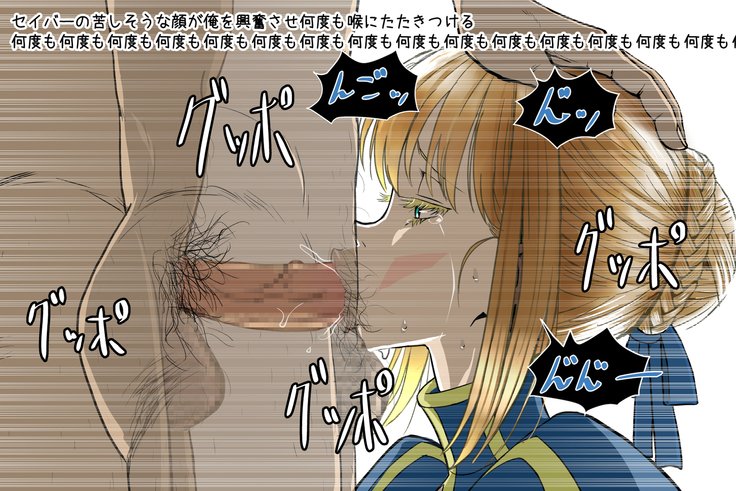 Onna Kishiou Shoukan DeliHeal