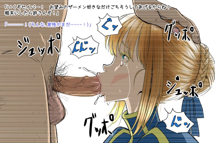 Onna Kishiou Shoukan DeliHeal