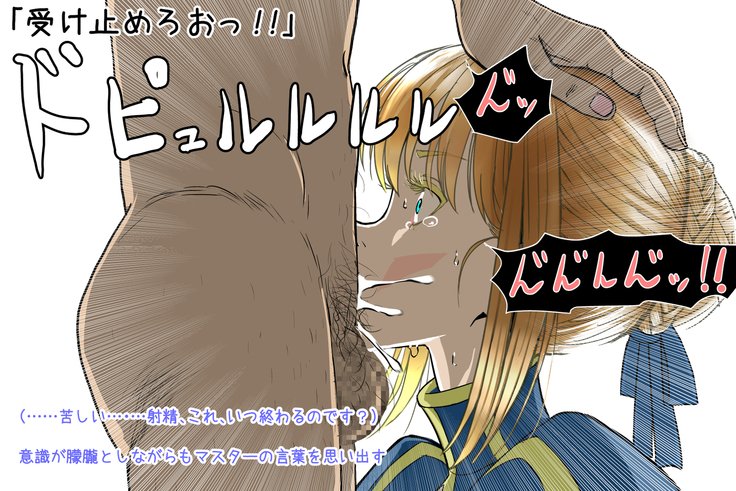 Onna Kishiou Shoukan DeliHeal
