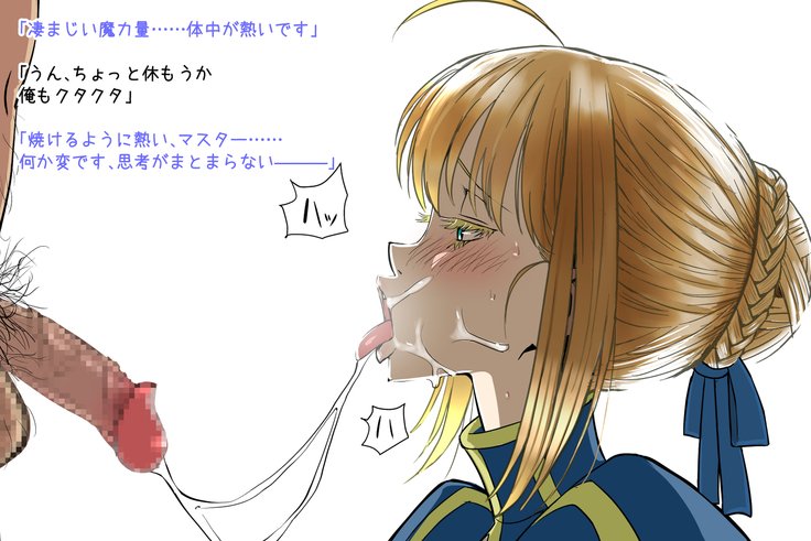 Onna Kishiou Shoukan DeliHeal