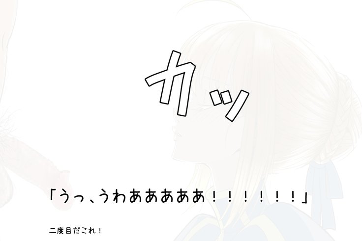 Onna Kishiou Shoukan DeliHeal