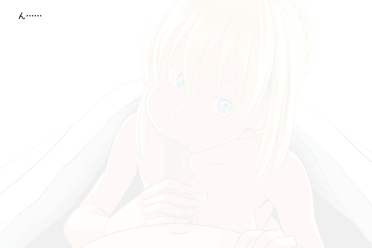 Onna Kishiou Shoukan DeliHeal