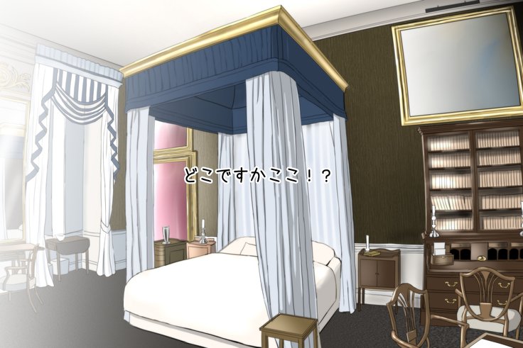 Onna Kishiou Shoukan DeliHeal