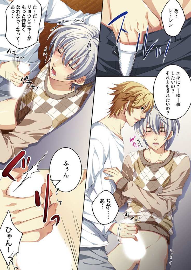 大須ママ〜ニンシンデキチャッタ鉱石