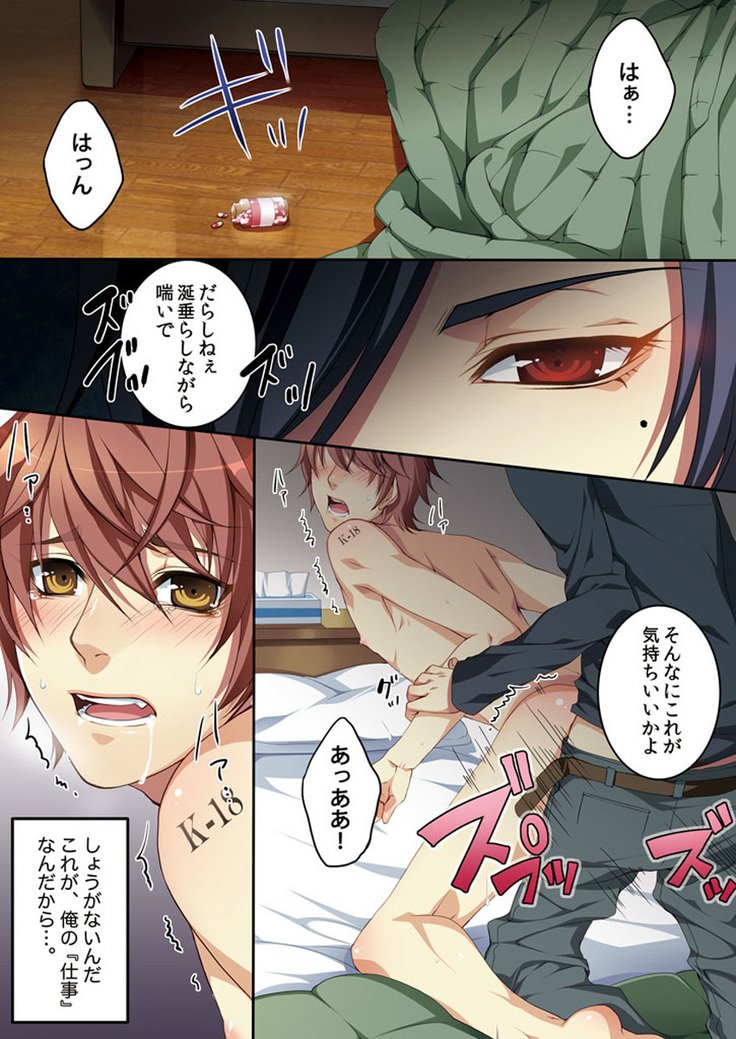 大須ママ〜ニンシンデキチャッタ鉱石