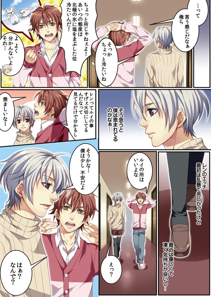 大須ママ〜ニンシンデキチャッタ鉱石