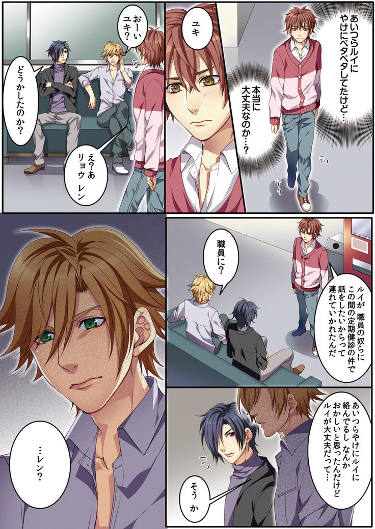 大須ママ〜ニンシンデキチャッタ鉱石