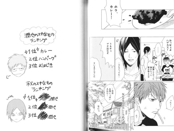 恋とはばかであることだ