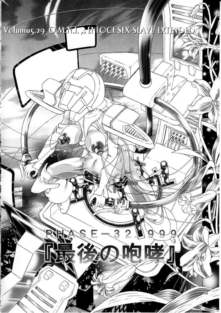 RANDOM NUDE Vol.592【ステラル・ルーシェ】【中国語】