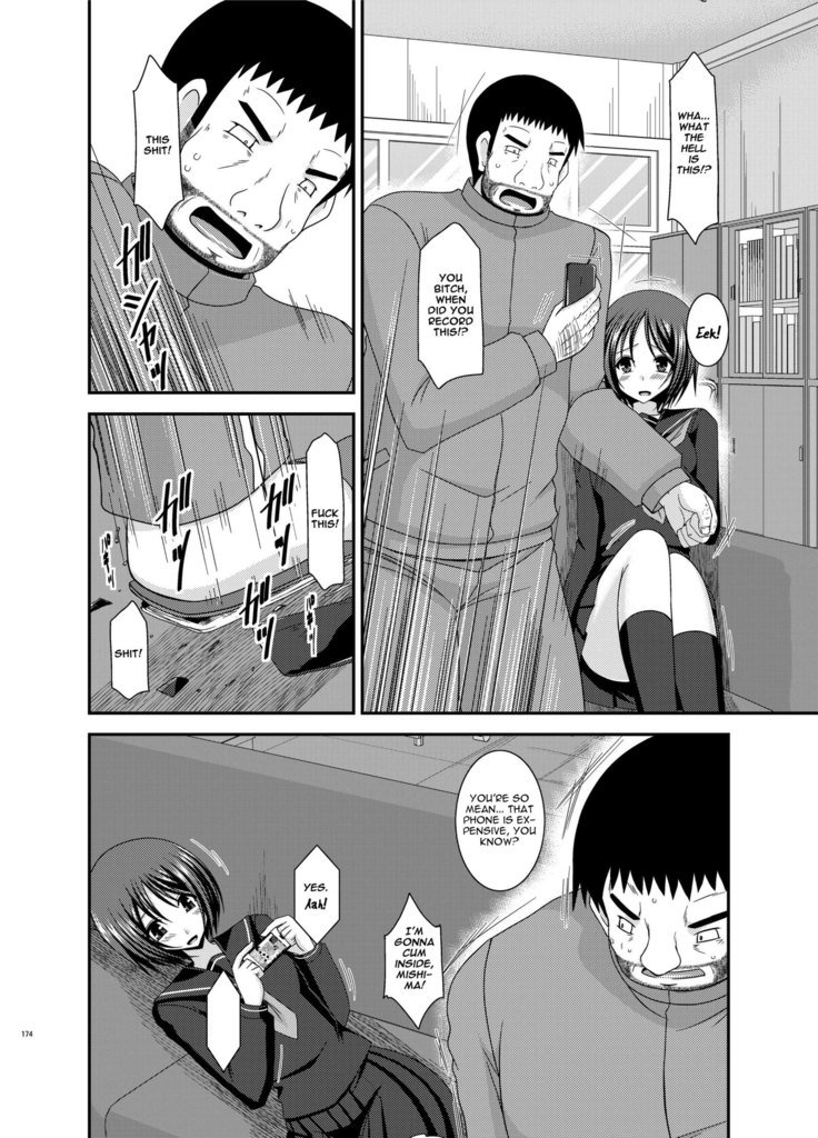 Roshutsu Shoujo Yuugi Kan Soushuuhen Hikaru Complete Digital + Printed